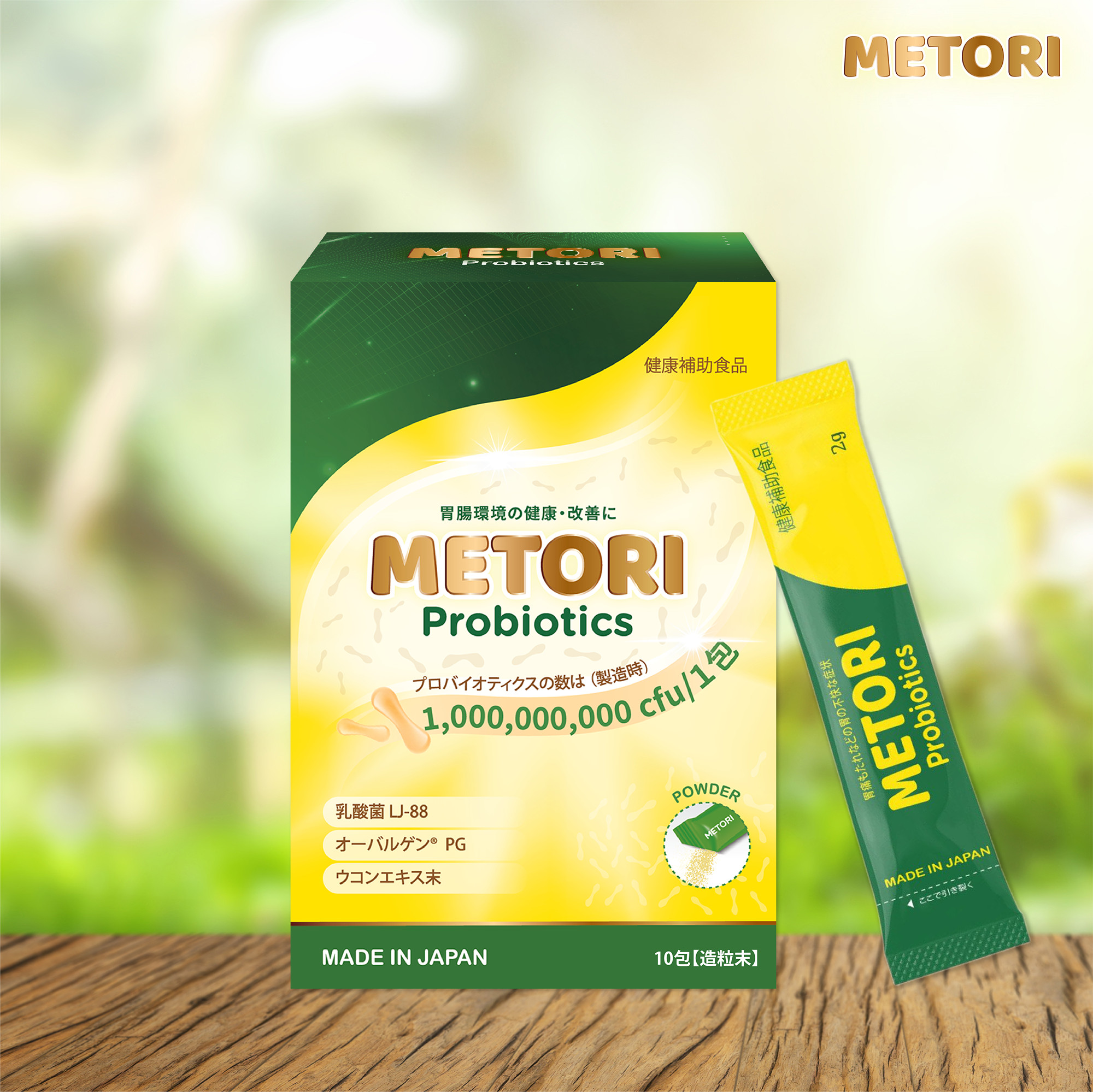 TPBVSK METORI - Nhập khẩu chính hãng Nhật Bản, hộp 10 gói